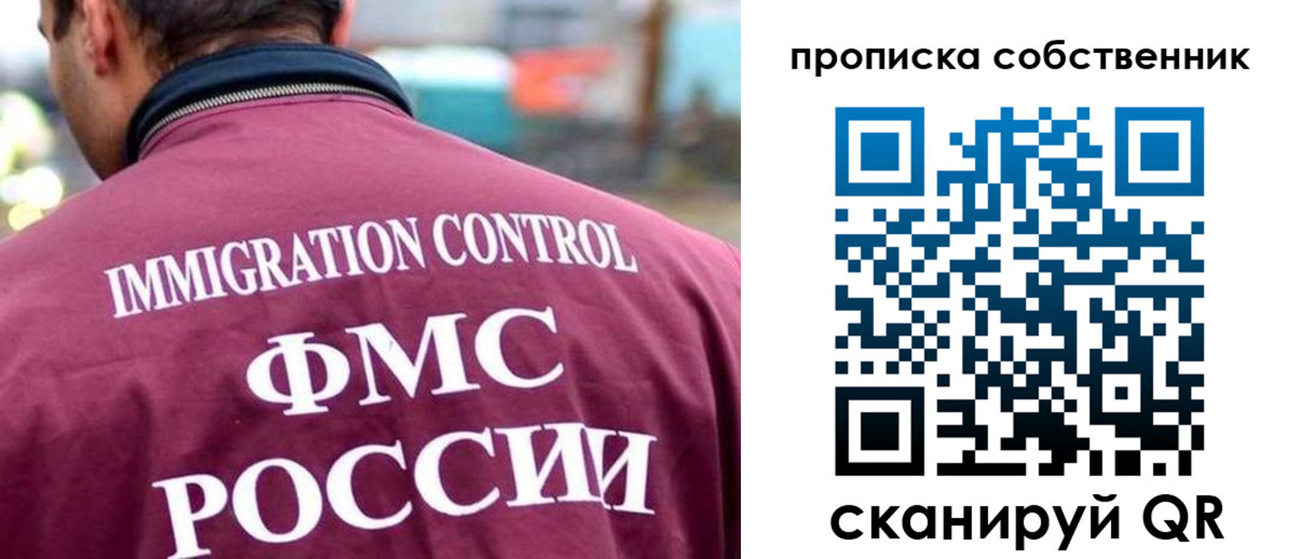 пропишу в квартире в Абдулино