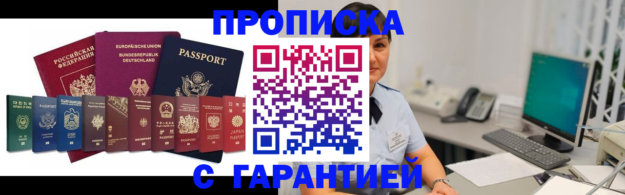 регистрация для школы в Абдулино
