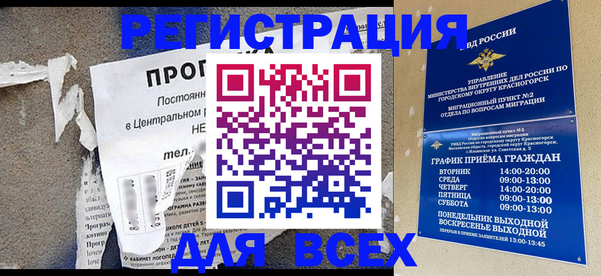 пропишу в квартире в Абдулино